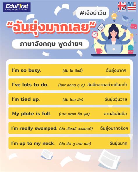 คำแปล: คู่มือด้านในเกี่ยวกับปาร์ตี้ที่ดีที่สุด เทศกาลคอนเสิร์ต และการ .